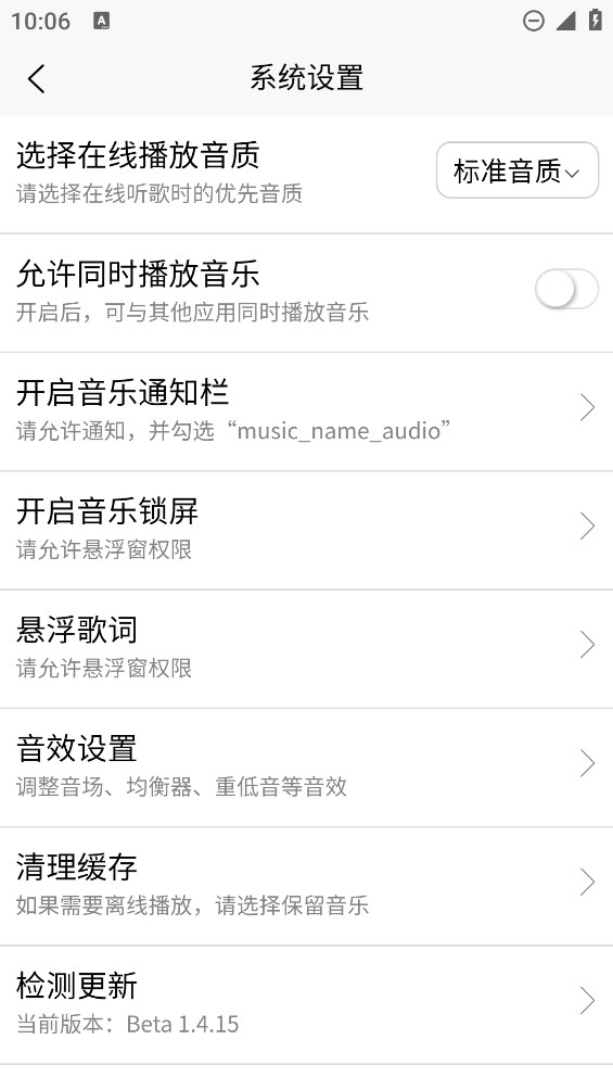乐町音乐盒app旧版本