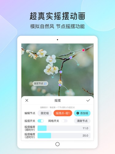 魔兔壁纸app