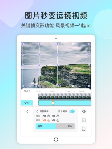 魔兔壁纸app