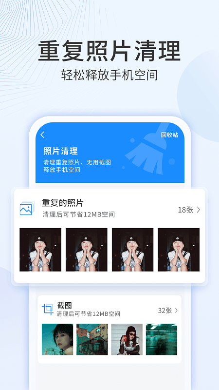 多彩相册手机app