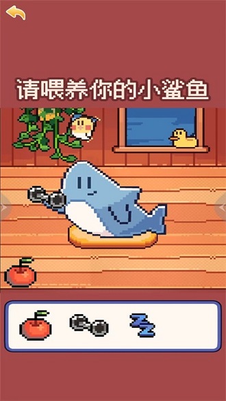我的可爱小鲨鱼游戏手机版