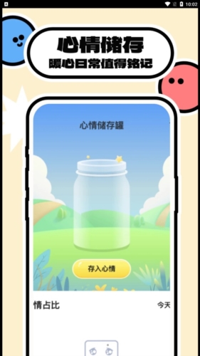 壁纸过家家app