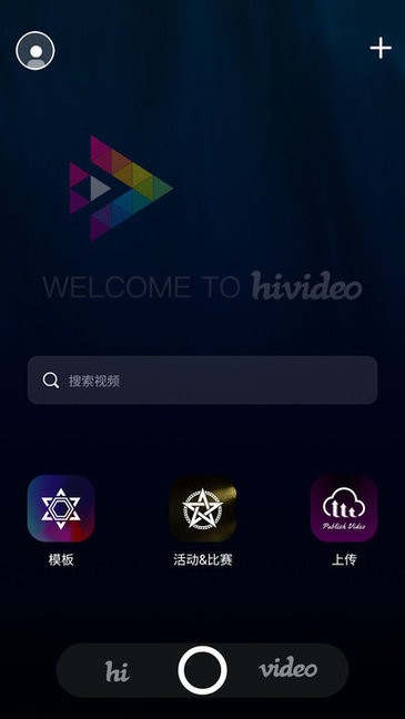 Hivideo视频剪辑