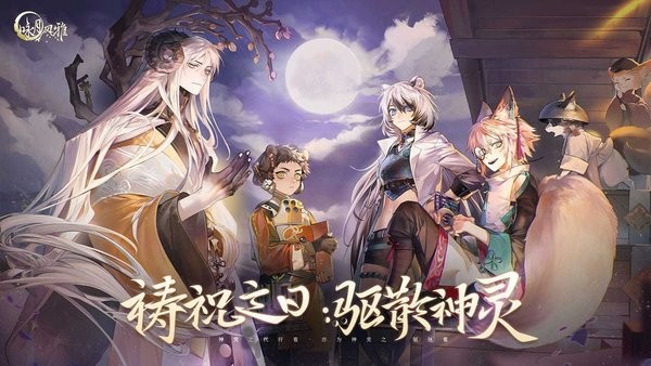 咏月风雅最新版