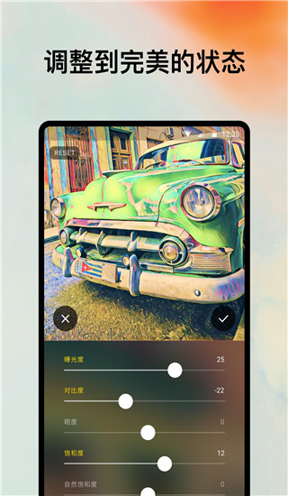 prisma中文版app