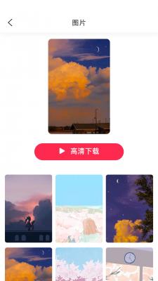 糖果壁纸免费版app