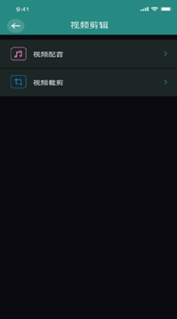 香蕉编辑视频app