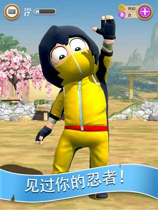 clumsyninja最新版