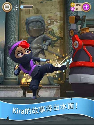 clumsyninja游戏