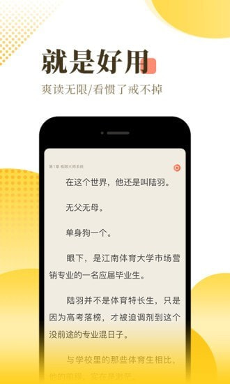 千鲤小说最新app