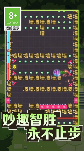 黑洞吞噬大冒险最新版