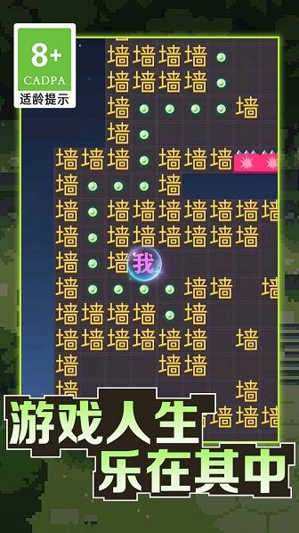 黑洞吞噬大冒险最新版