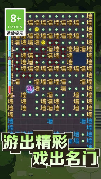 黑洞吞噬大冒险最新版