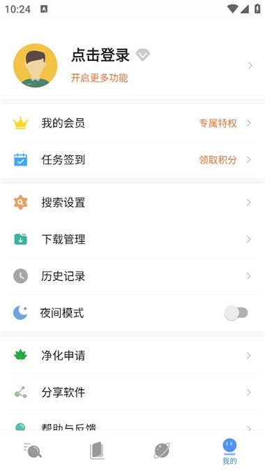 搜书浏览器app