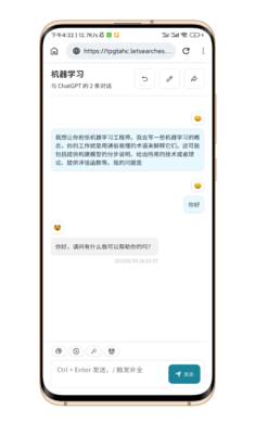 黑莓浏览器1.9.8