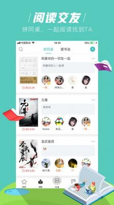 玄青小说最新版app