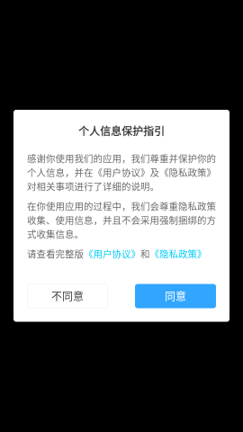 绿野多壁纸app