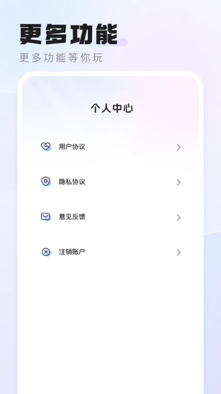 活力相机最新版app