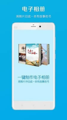 桔子相册最新版app