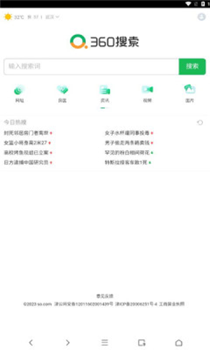 布正浏览器免费app