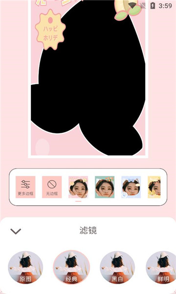 Lysn相机手机app