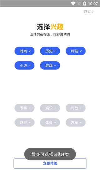 小米浏览器app最新版v10.8.3