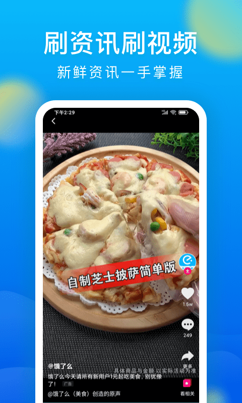 微米浏览器免费版app