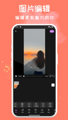 Soft软萌相机正版app