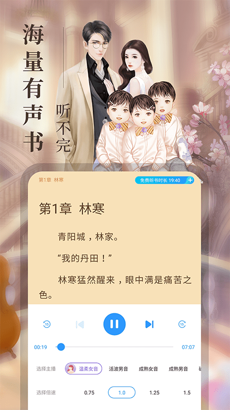 韬尘值得阅读app