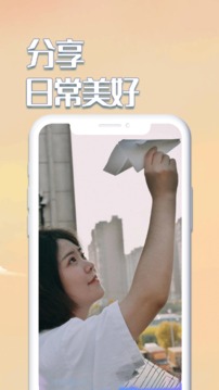 白日梦相机app