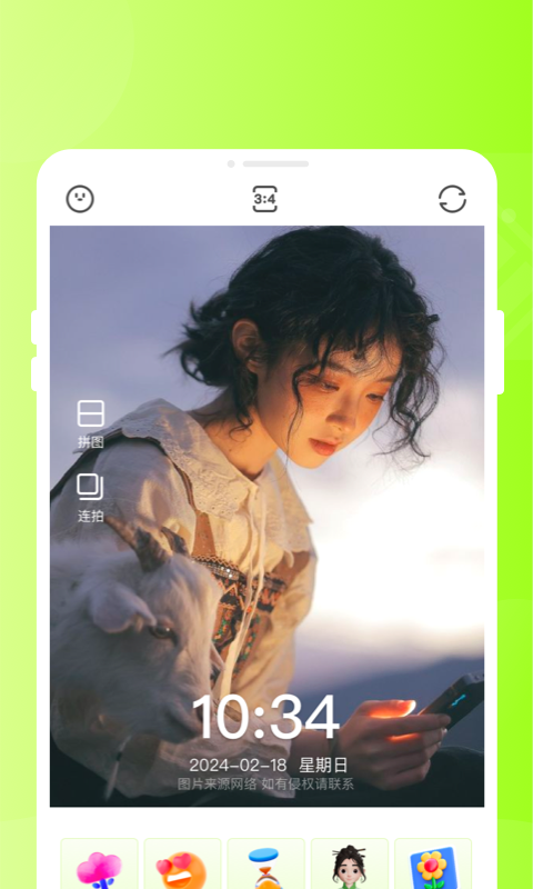 甜芽相机最新app