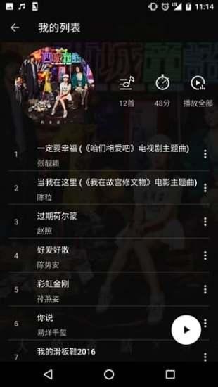 氧气音乐盒app免费1.0