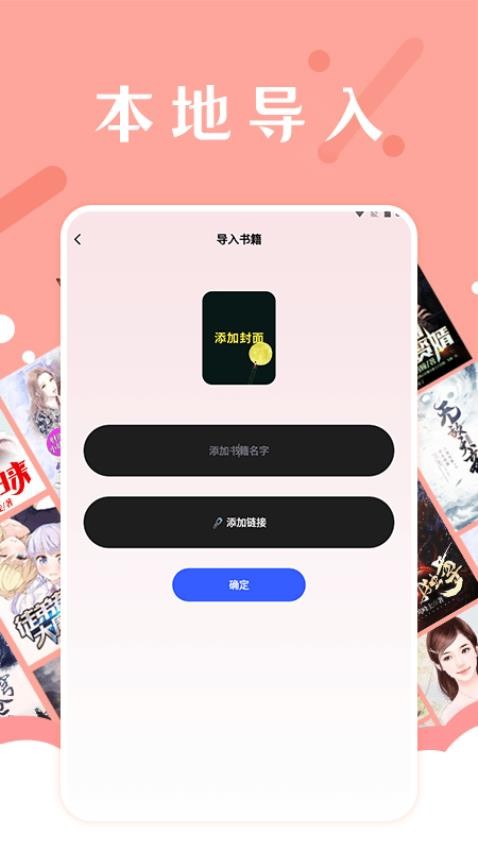 磨铁阅读最新版app