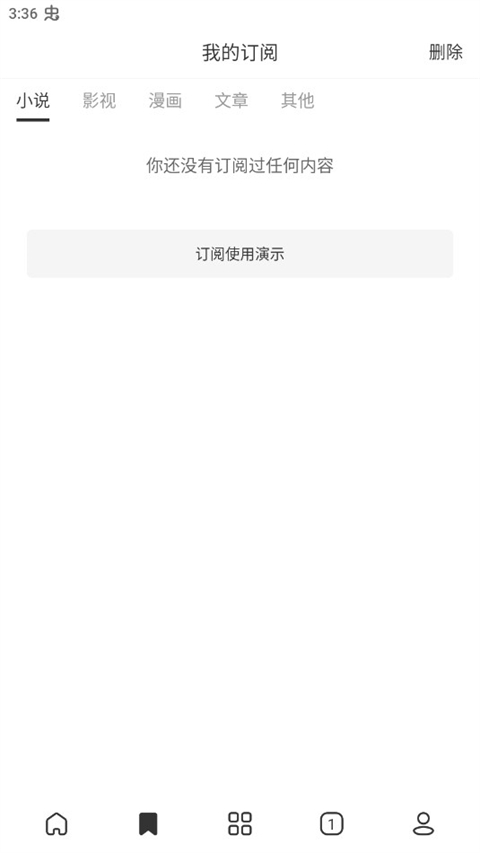 top浏览器手机app