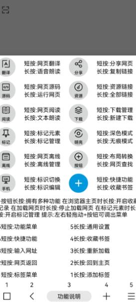 mt浏览器2.9.9