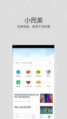 丘比特浏览器app