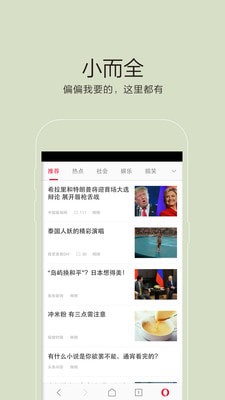 丘比特浏览器免费版app