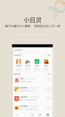 丘比特浏览器免费版app