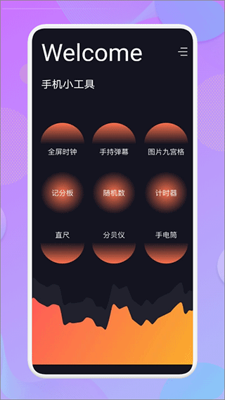 爱达杂货铺最新版app