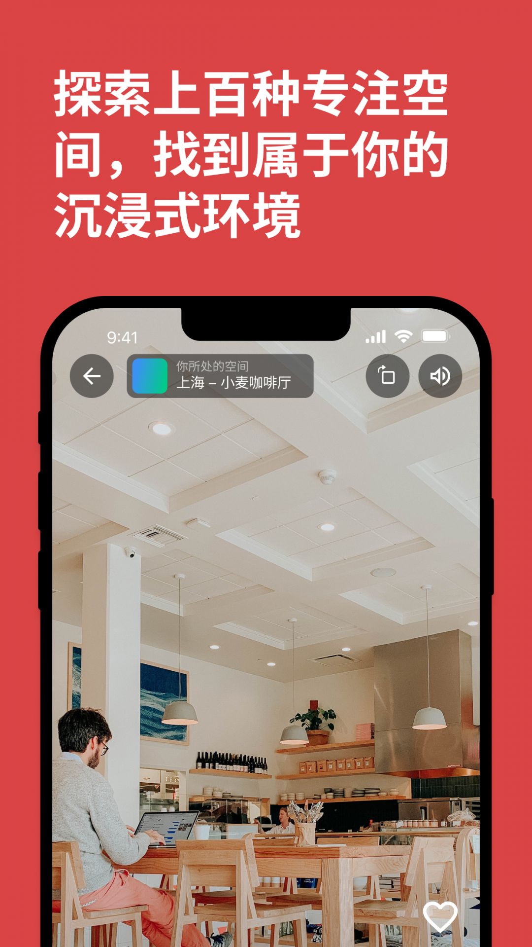 课优空间app