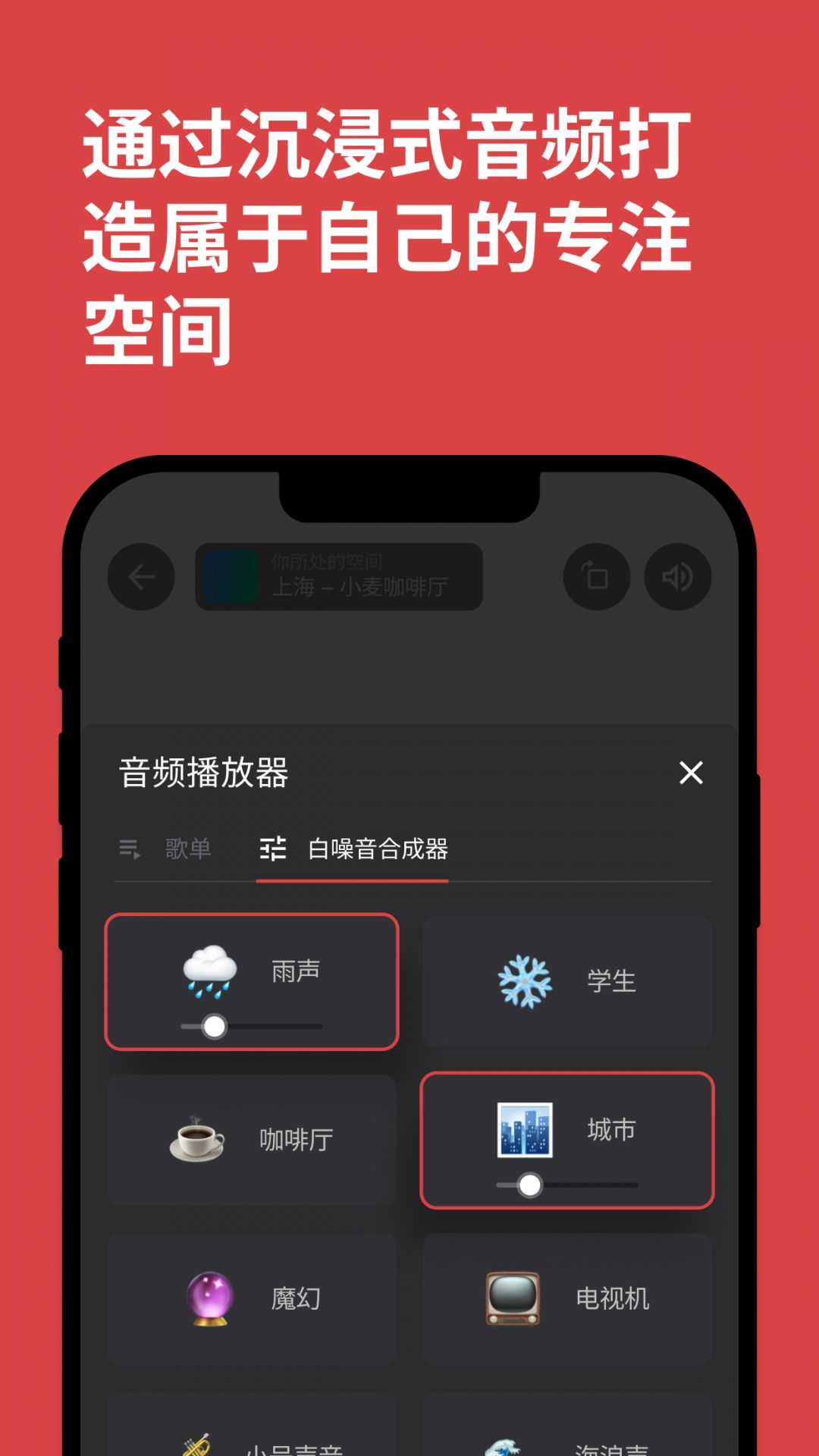 课优空间app