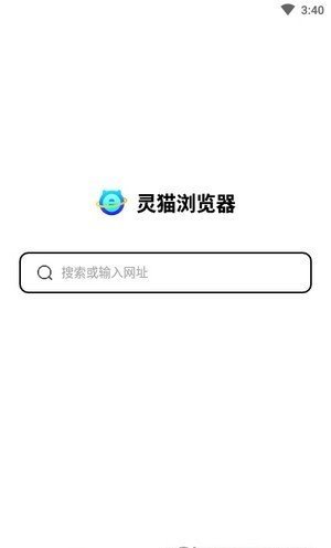 灵猫浏览器手机app