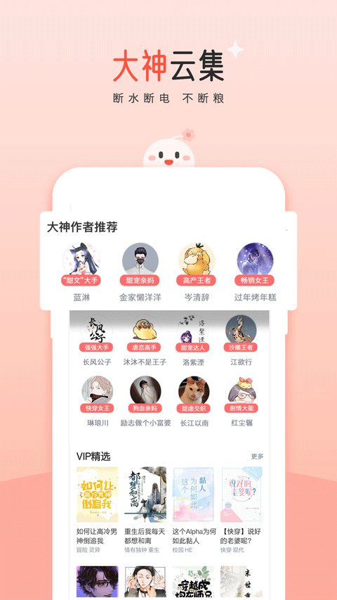 豆花阅读最新版app