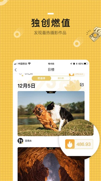 米拍摄影app