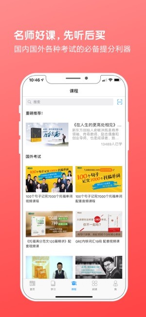 书加加最新版app