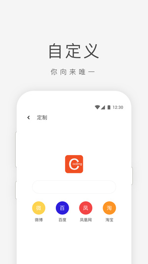 酷影浏览器正版app