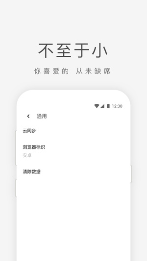 酷影浏览器正版app