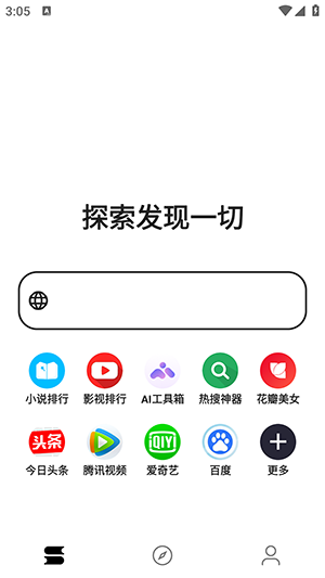 看看浏览器正版app