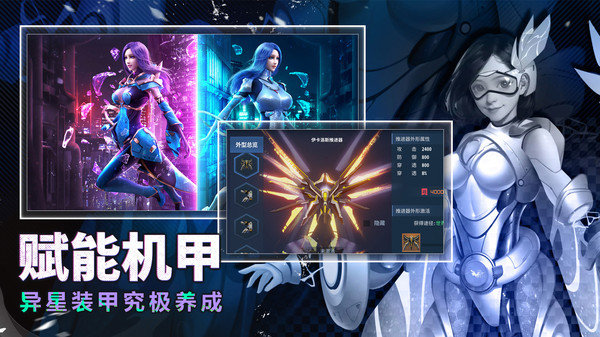 幻想赛博星球v1.0.5