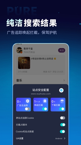 无追搜索免费版app